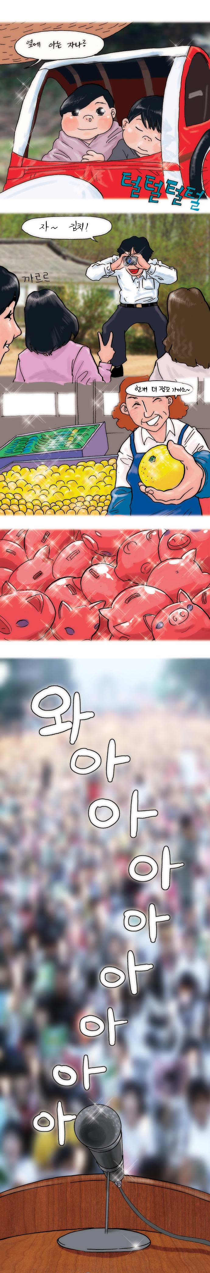 2 페이지