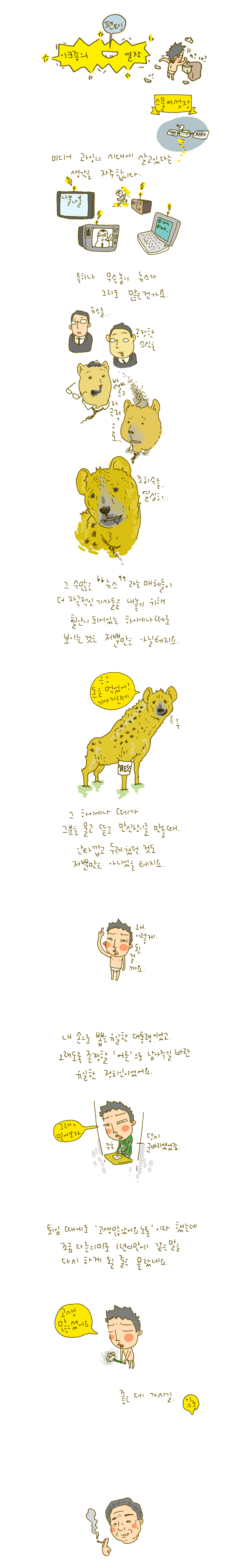 1 페이지