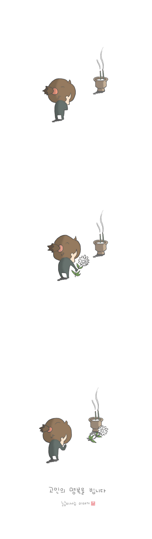 1 페이지