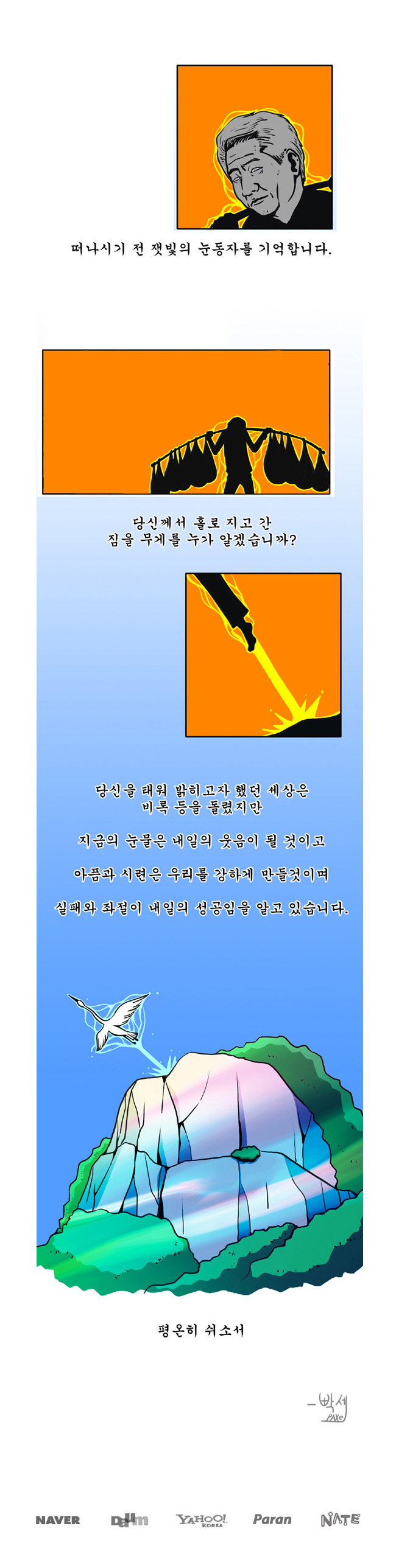 1 페이지