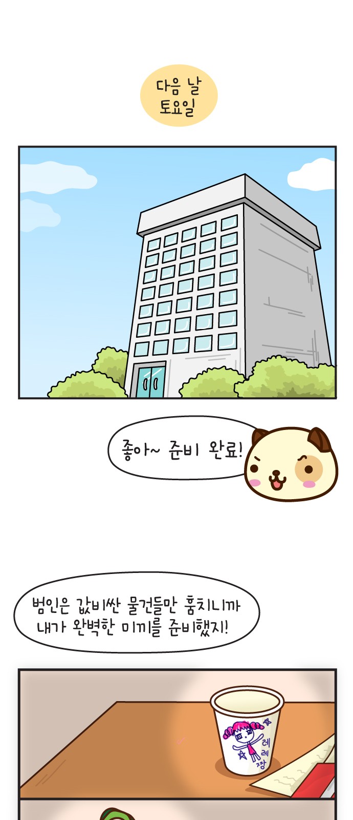 11 페이지