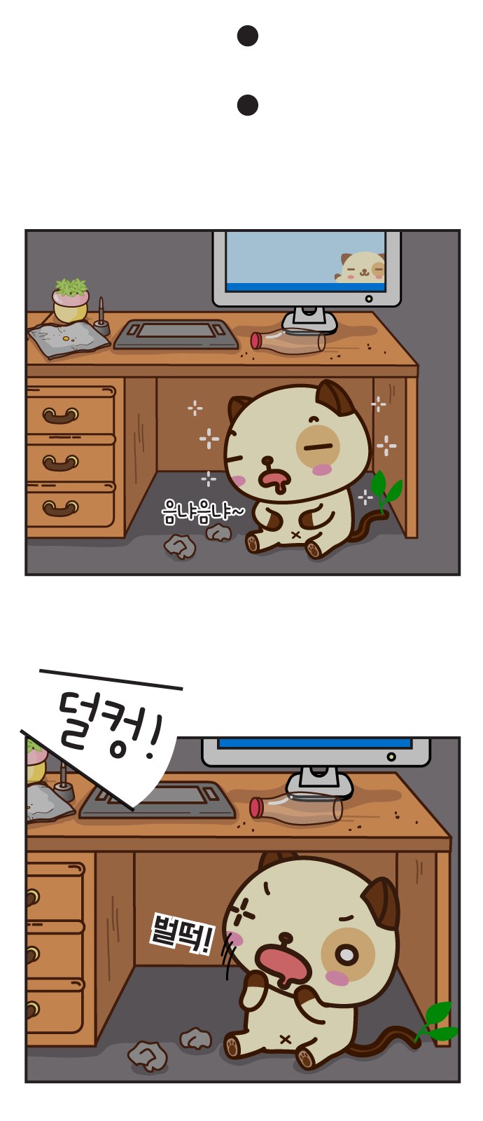 13 페이지