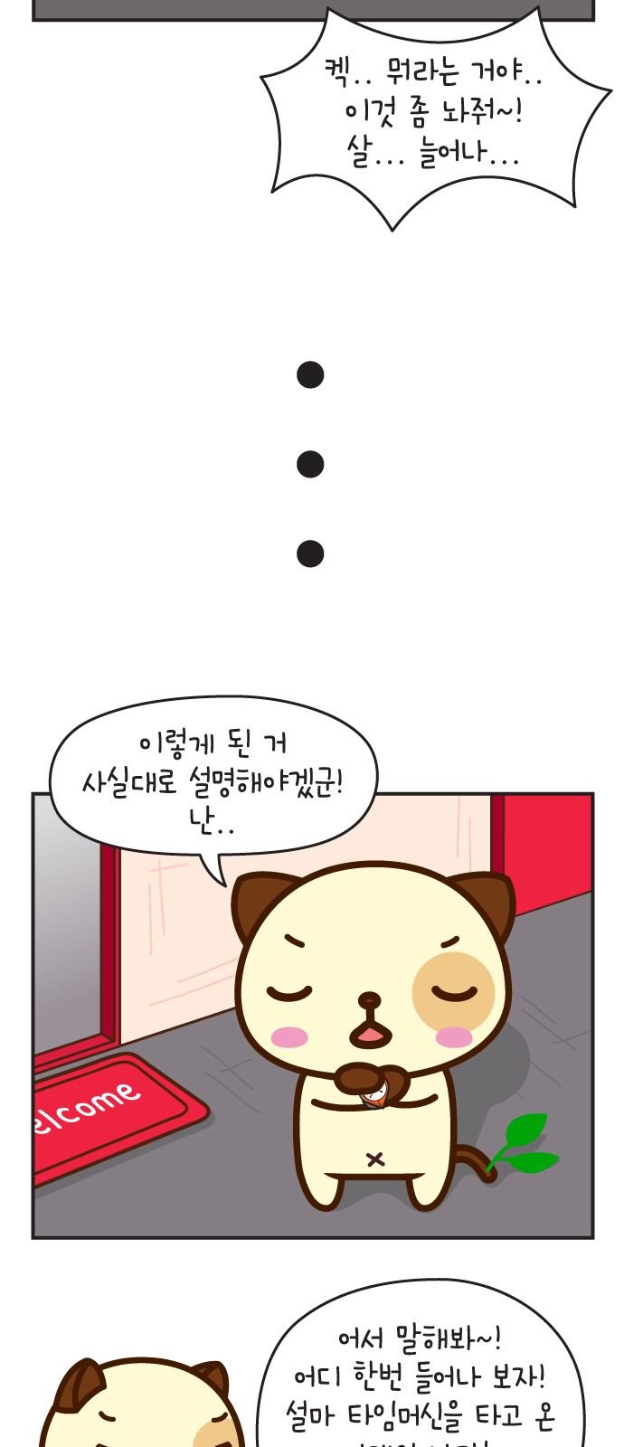 18 페이지