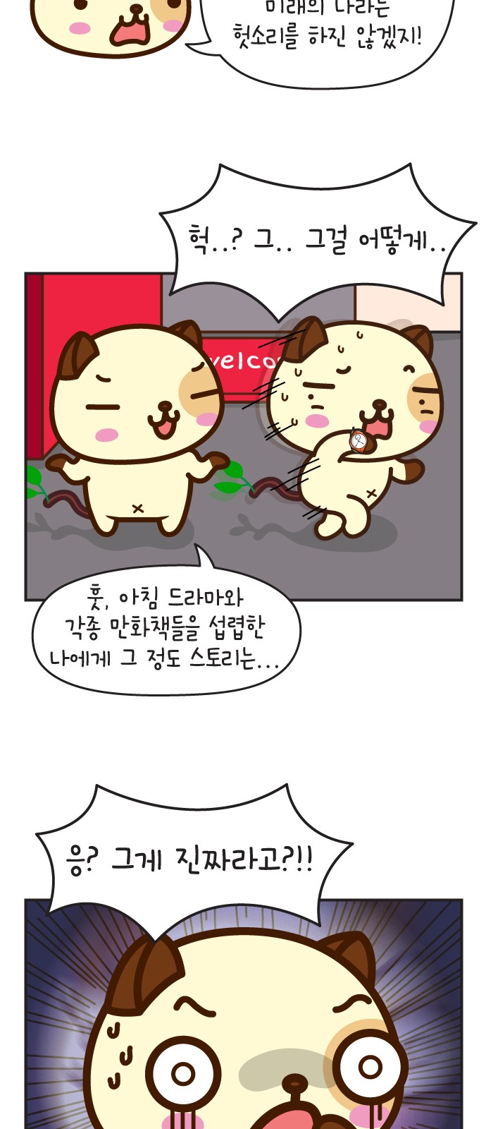 19 페이지