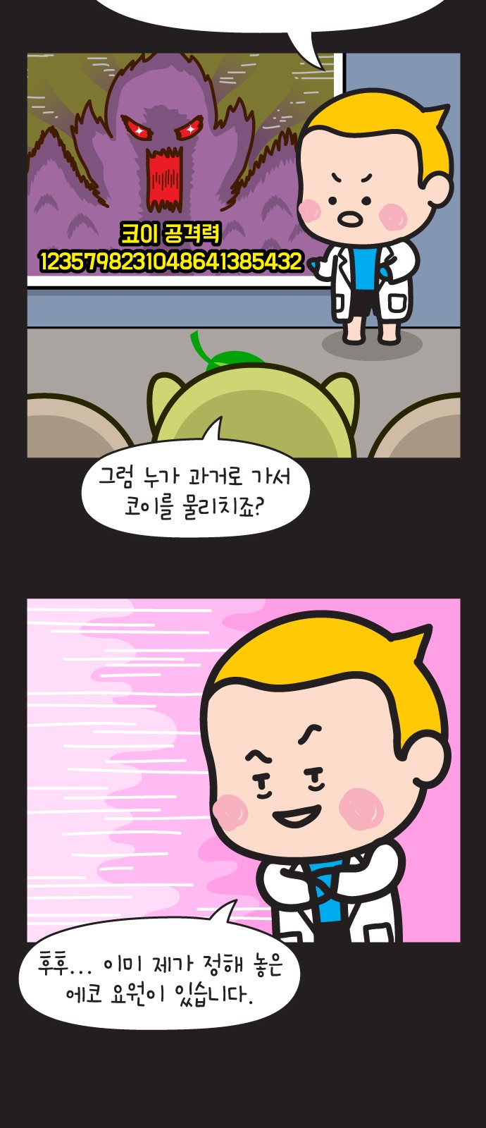 23 페이지