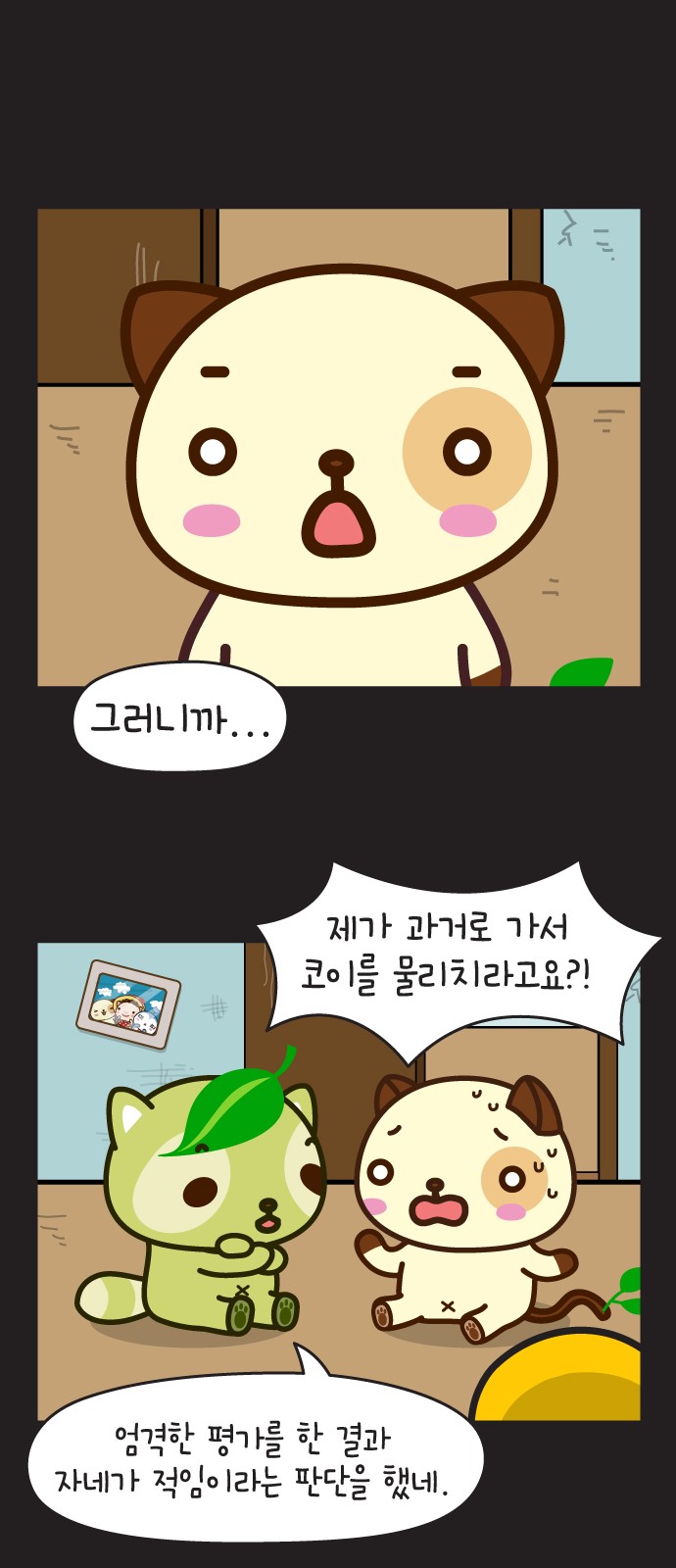 24 페이지