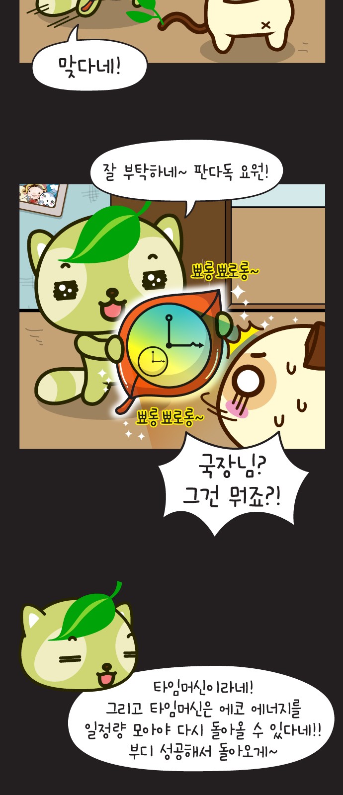 30 페이지