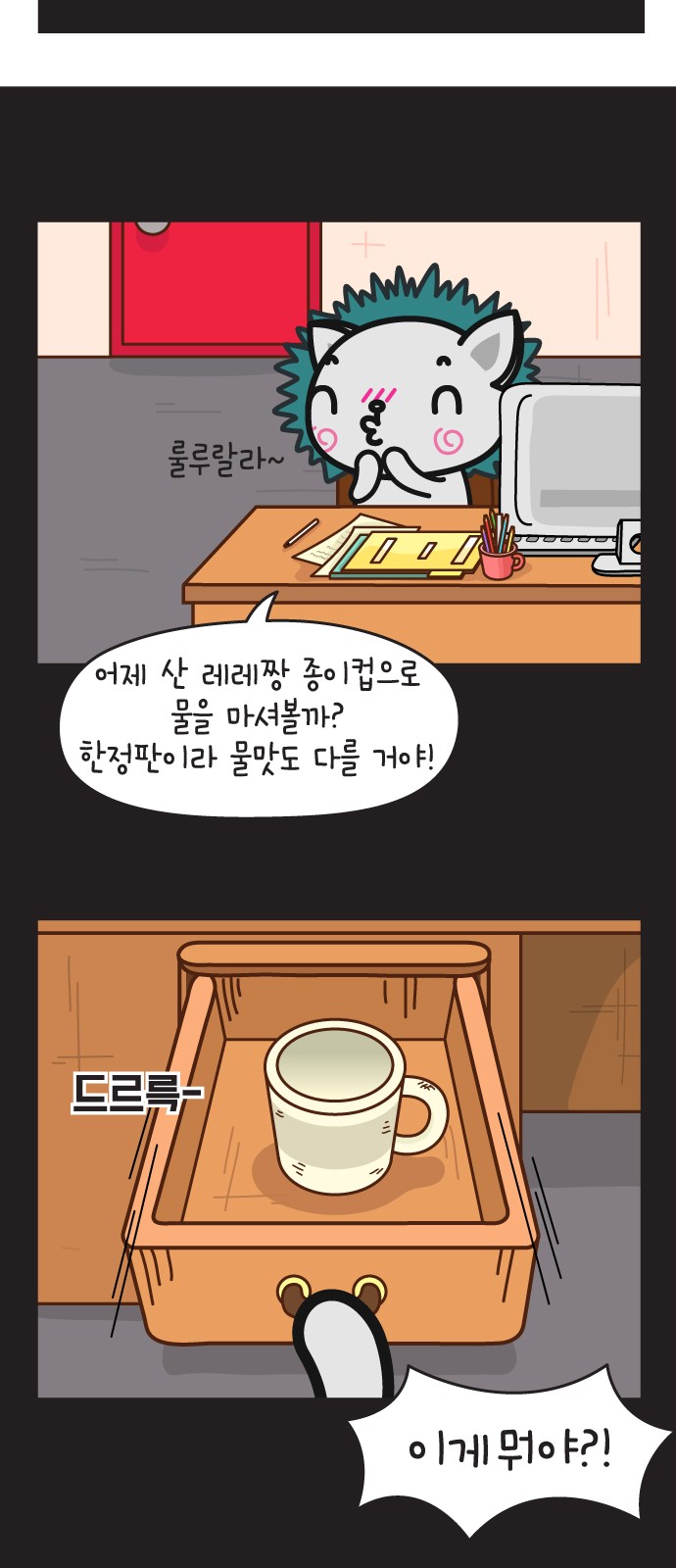 4 페이지