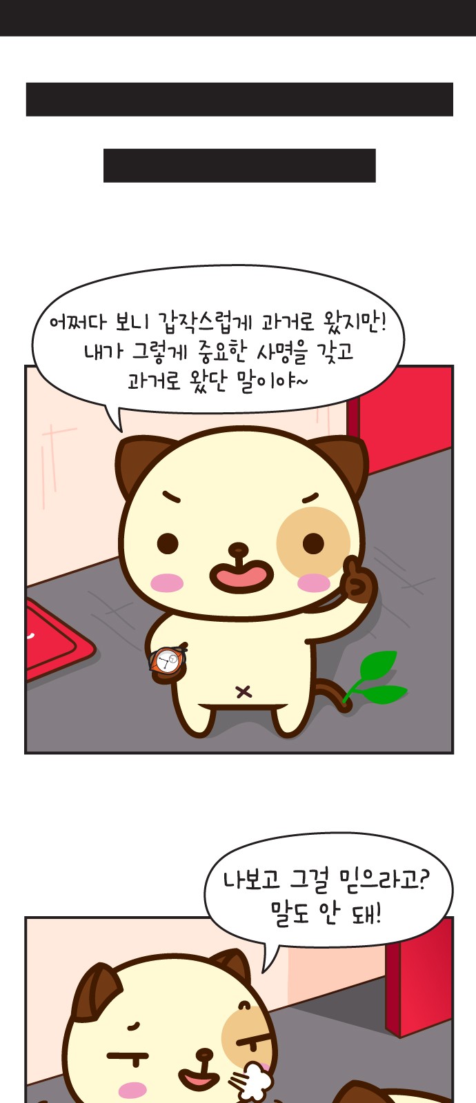 32 페이지