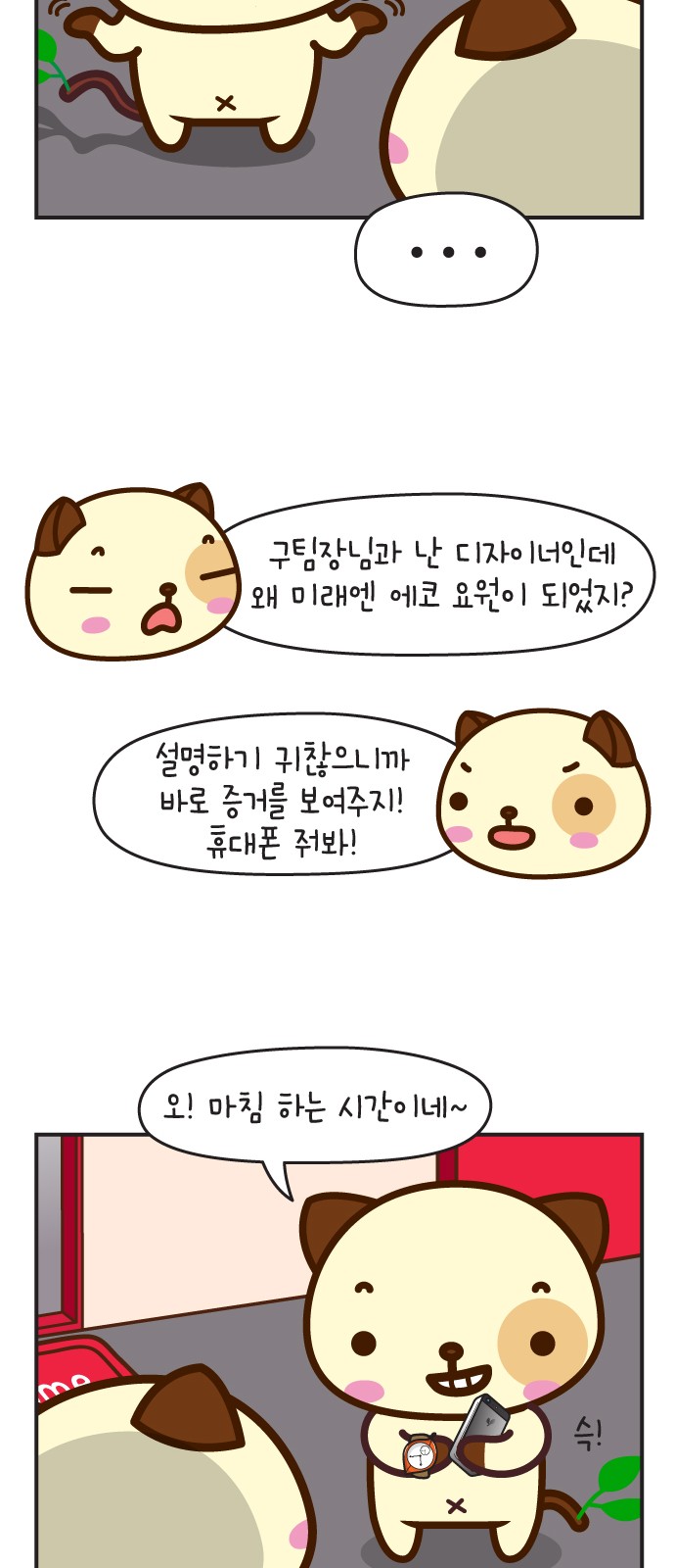 33 페이지