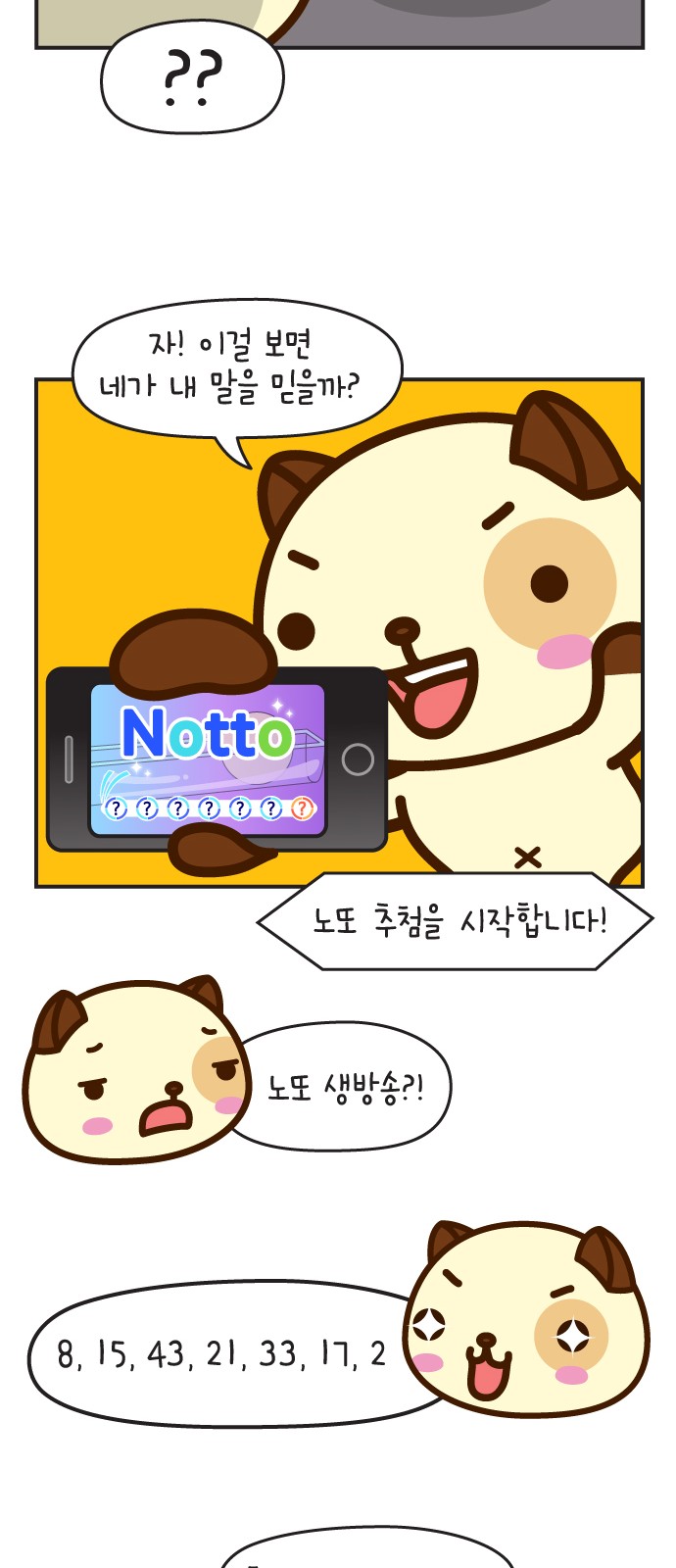34 페이지