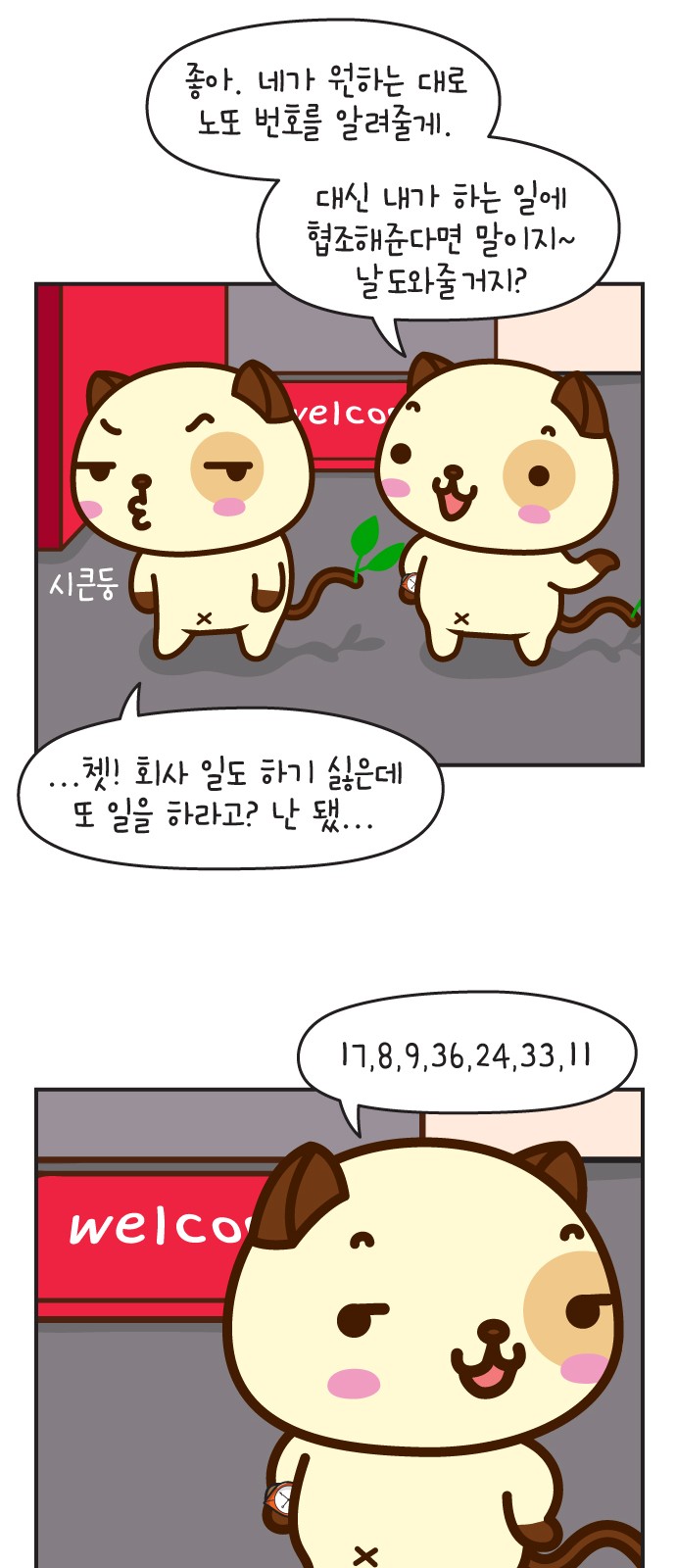 39 페이지