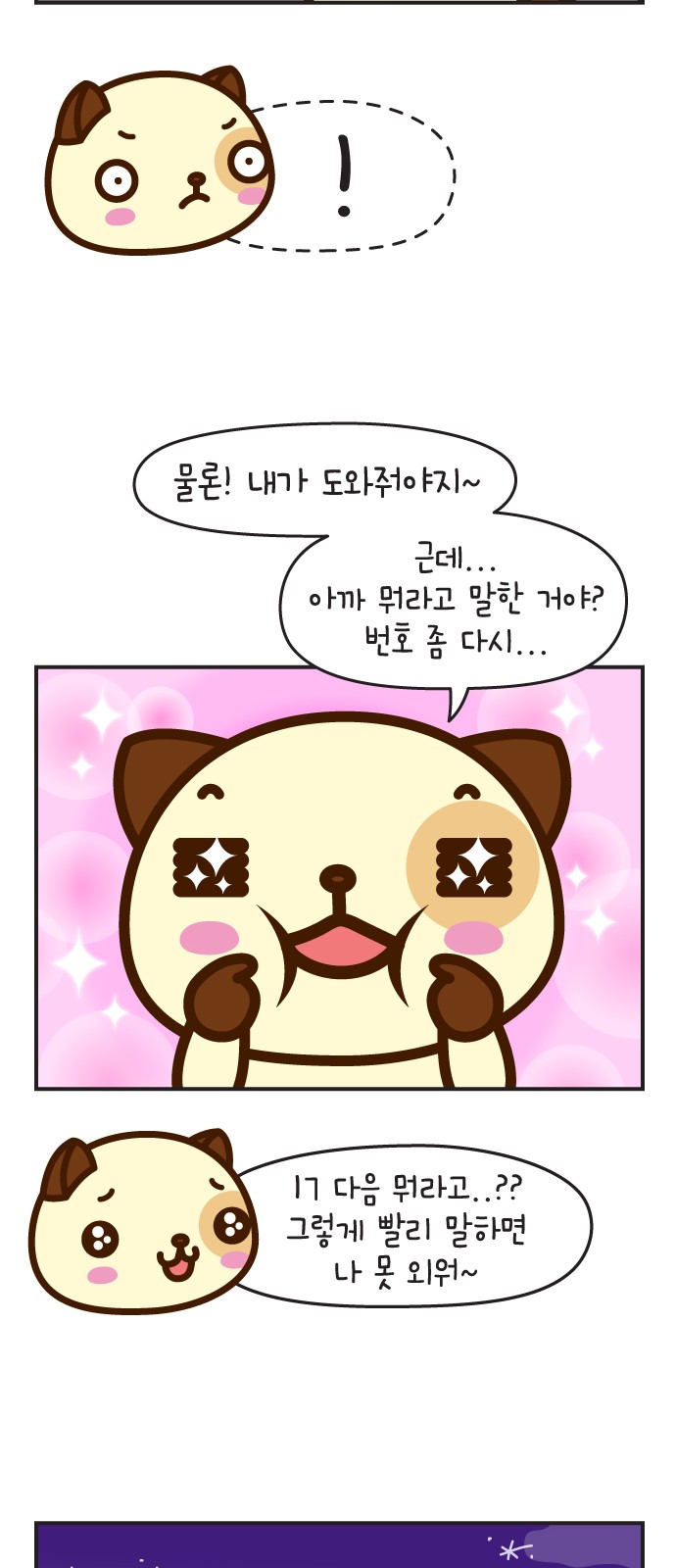 40 페이지