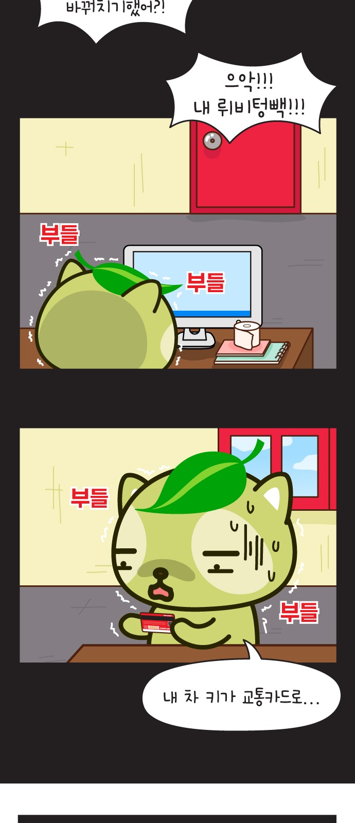 6 페이지
