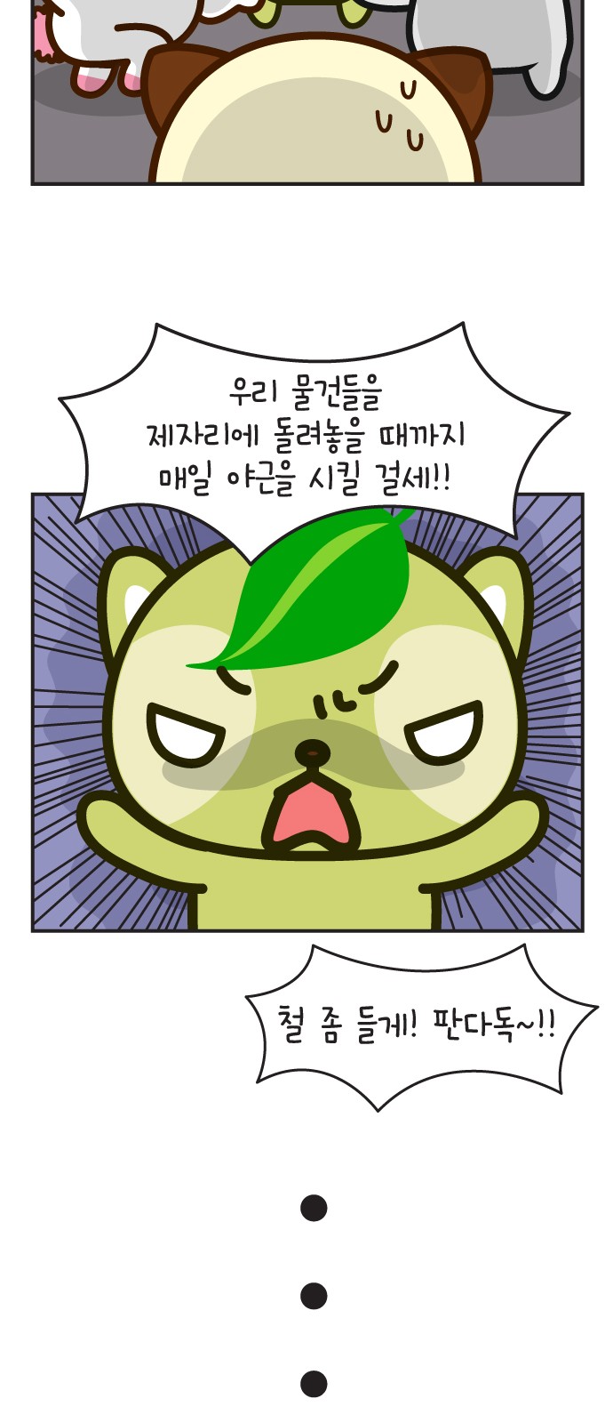 9 페이지