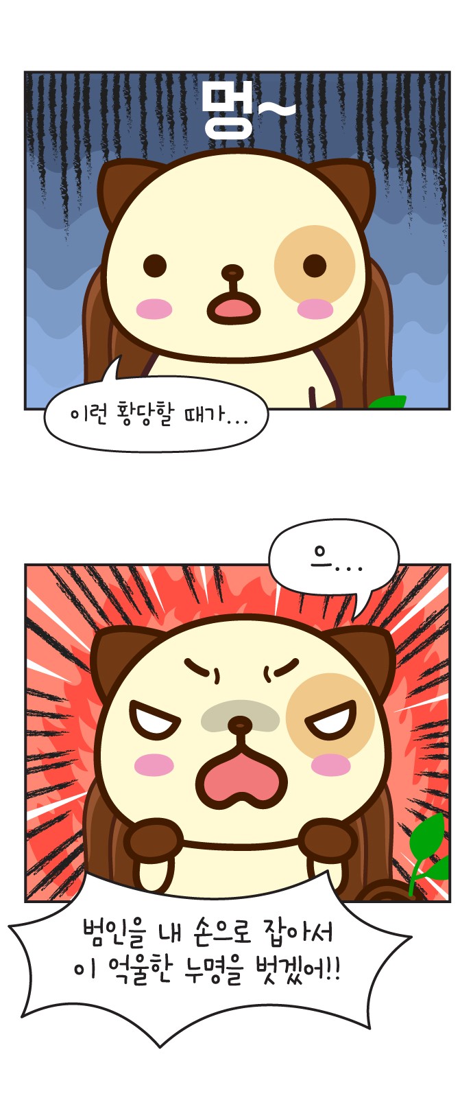 10 페이지