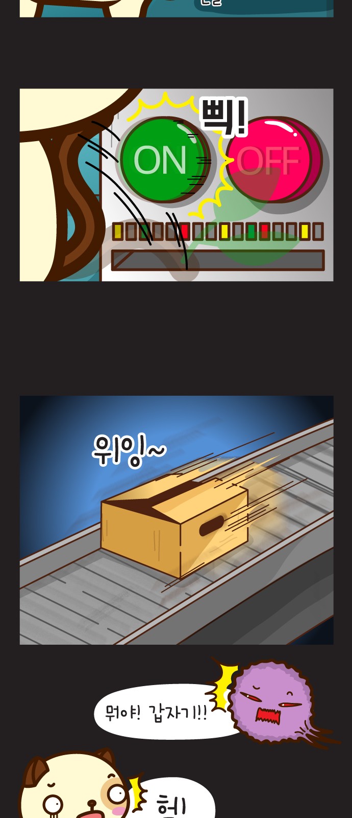 10 페이지