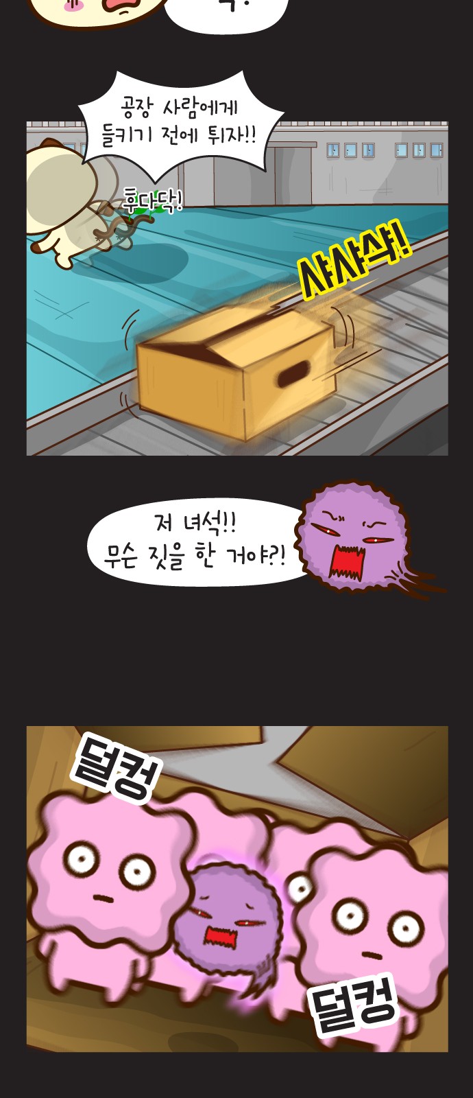 11 페이지