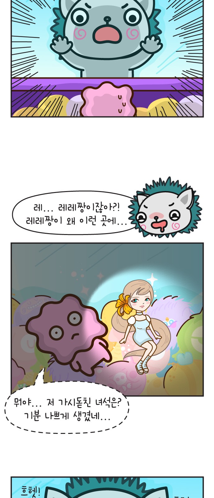 14 페이지