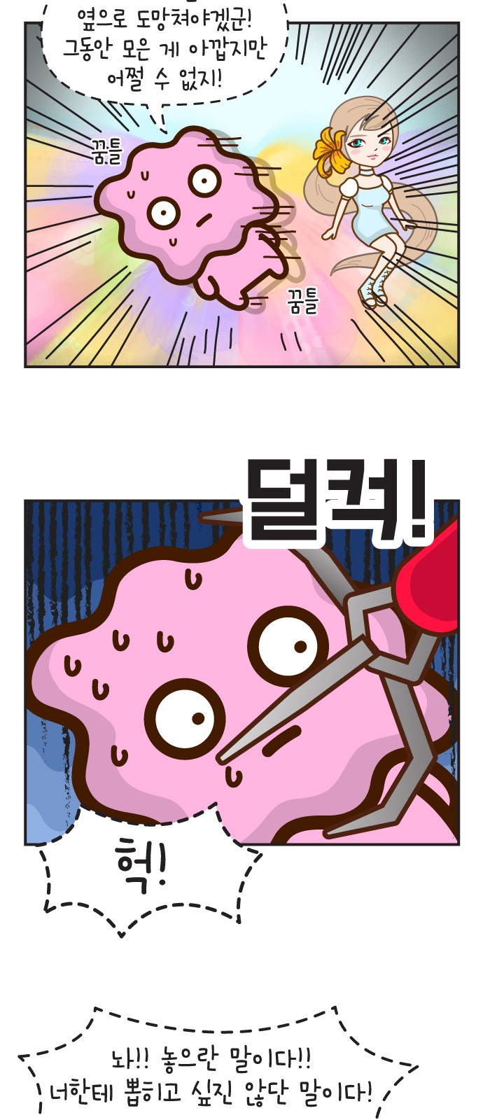 16 페이지
