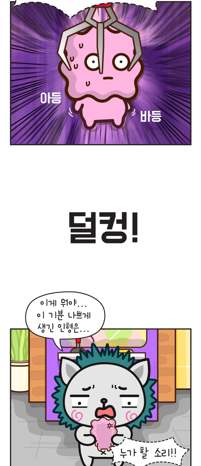 17 페이지