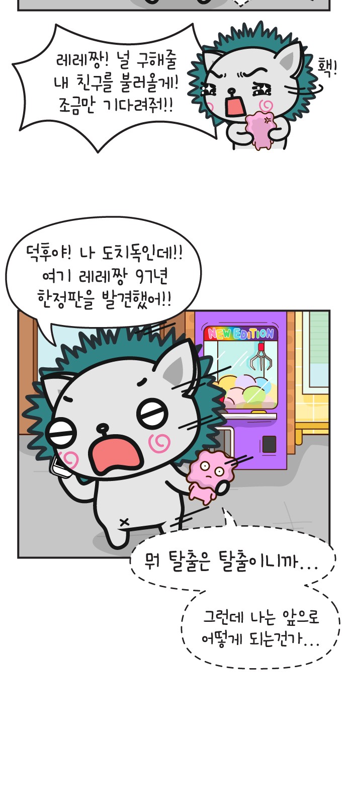 18 페이지