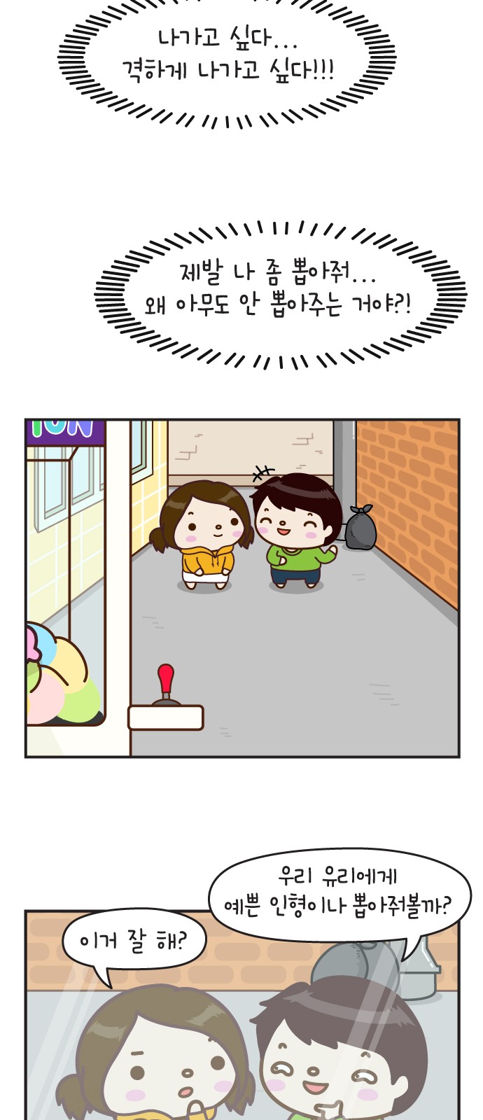 2 페이지