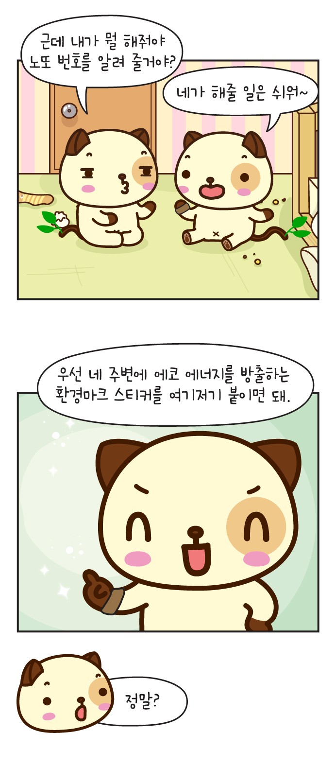 20 페이지