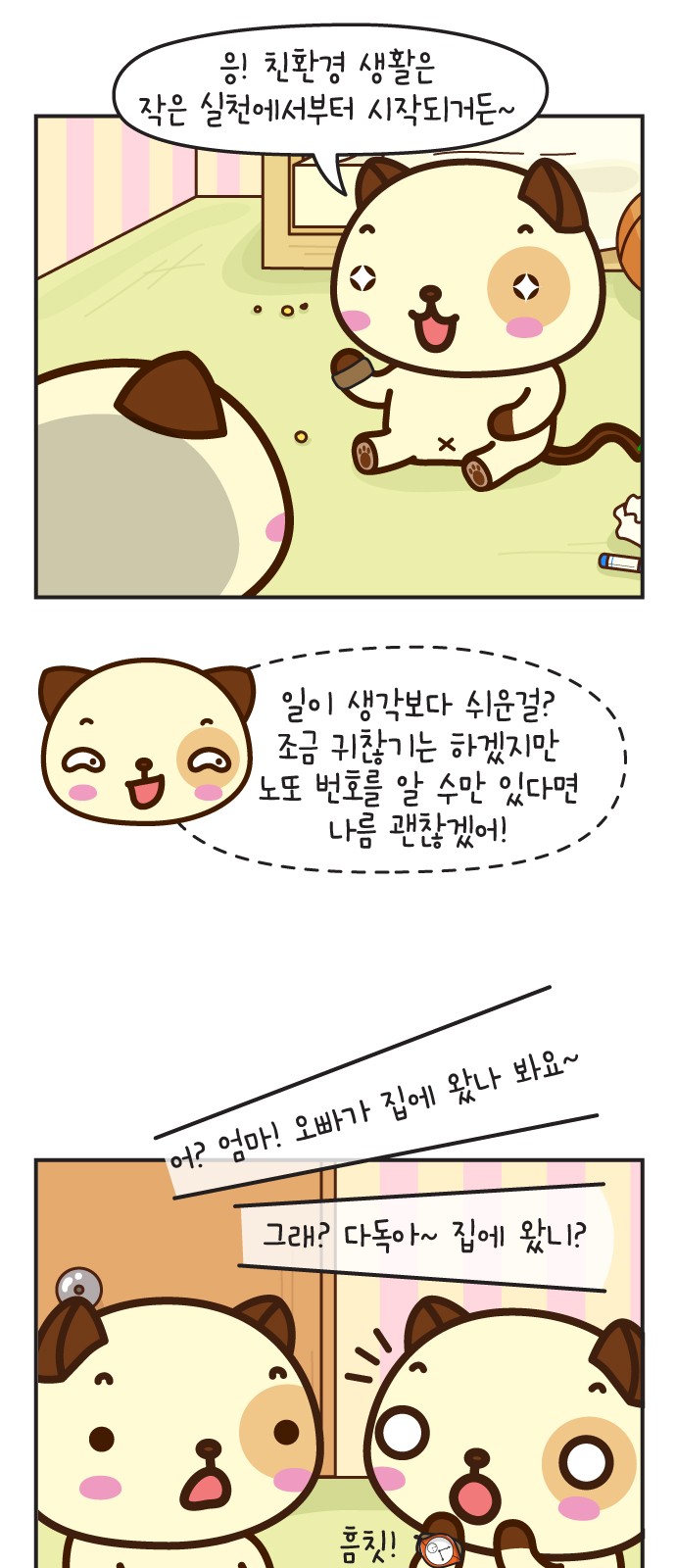 21 페이지