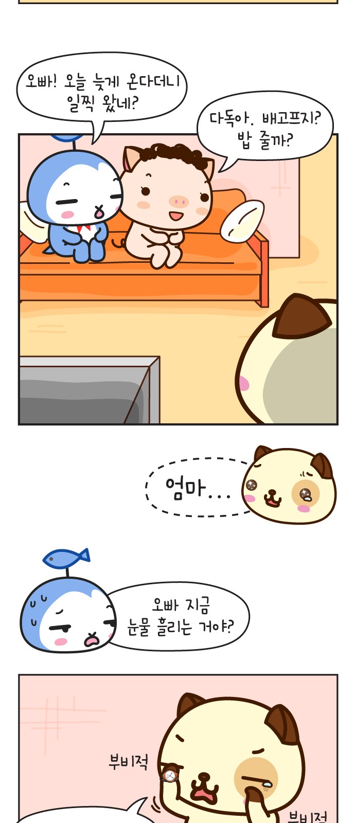24 페이지