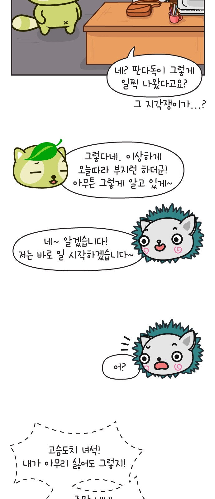 27 페이지