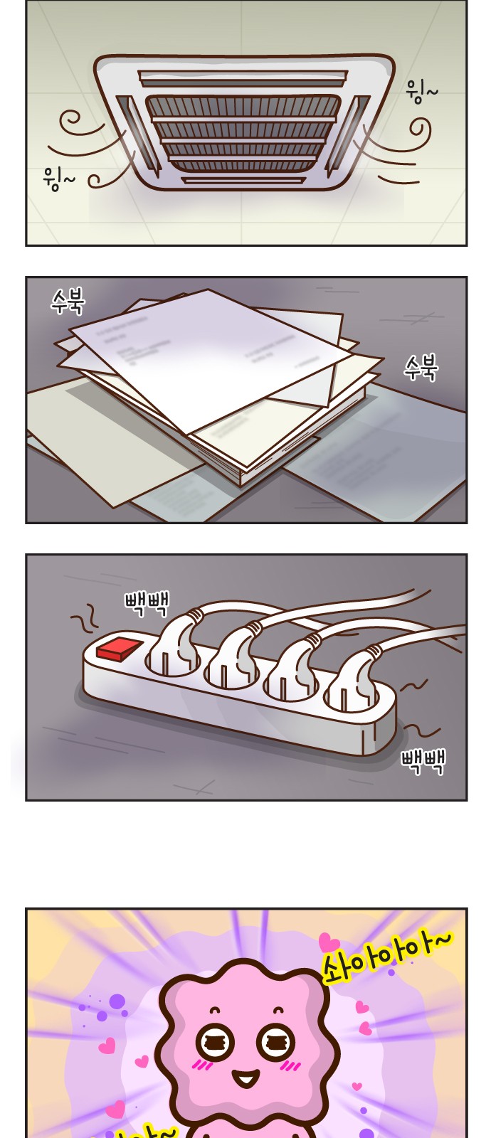 29 페이지