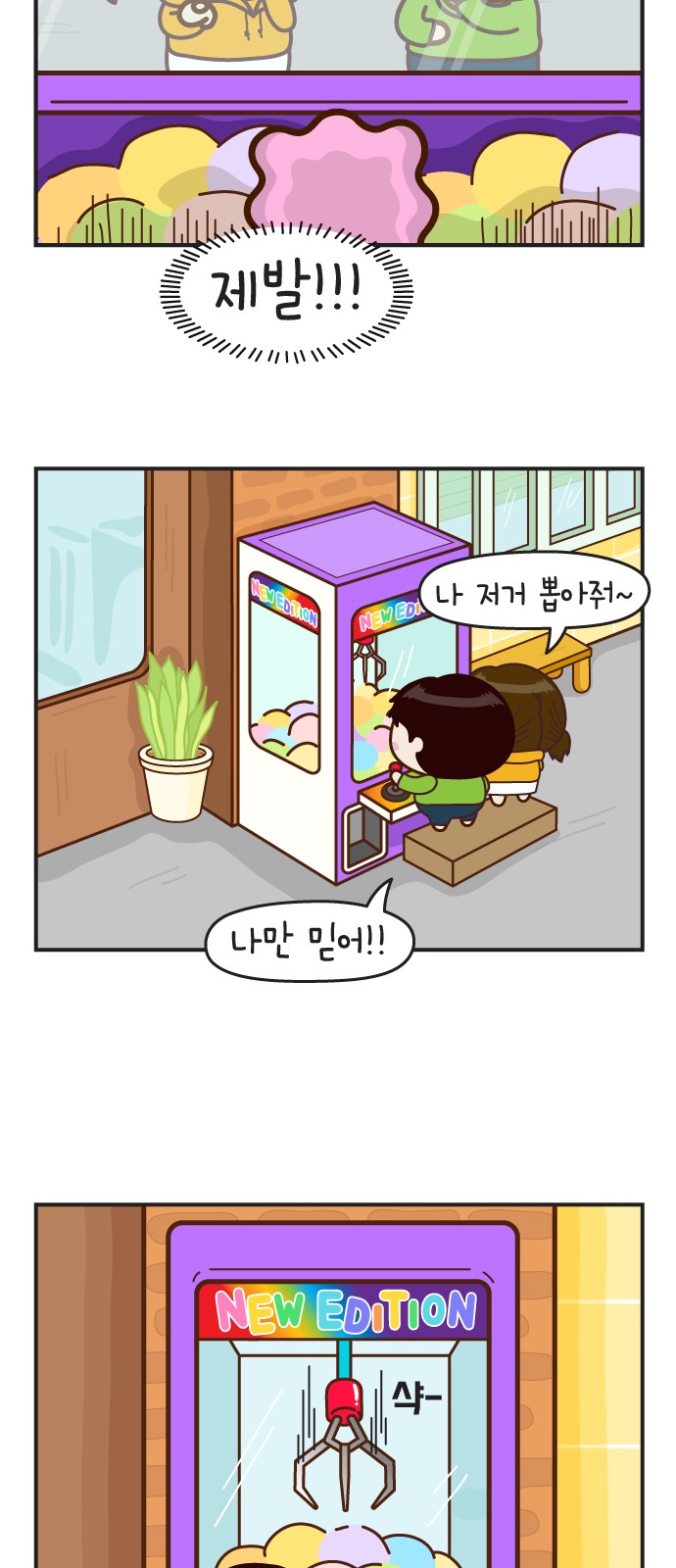 3 페이지