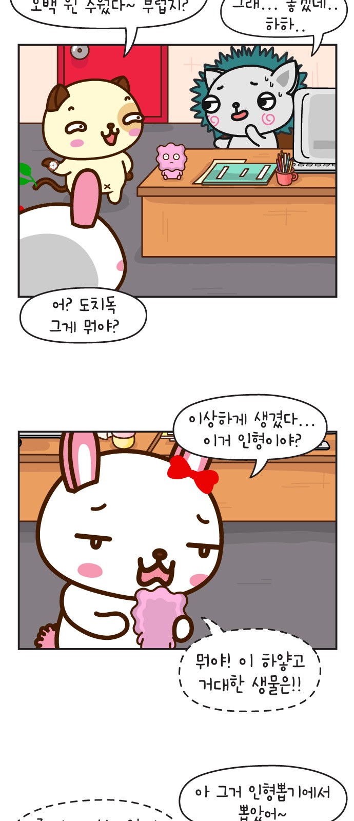 31 페이지