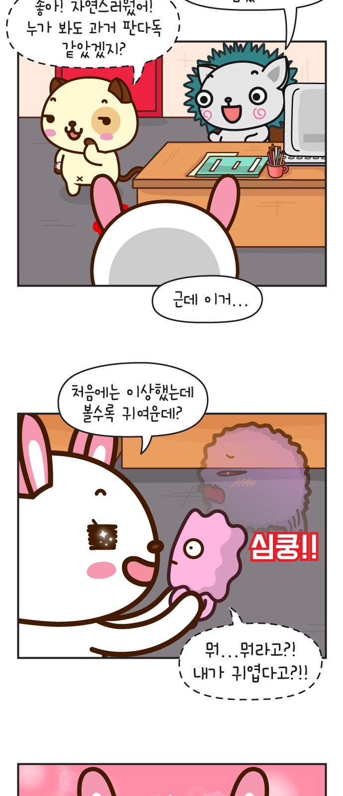 32 페이지