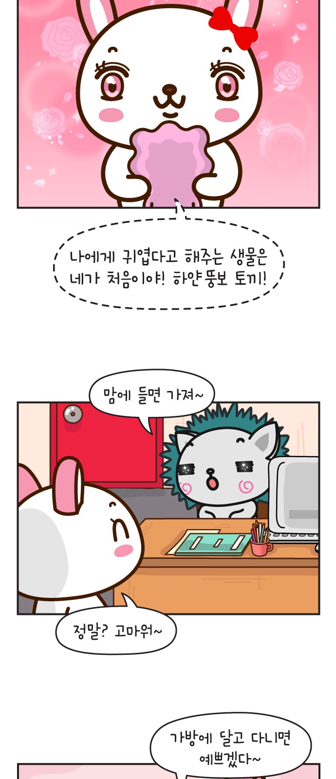 33 페이지
