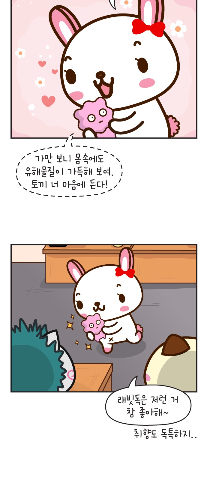 34 페이지