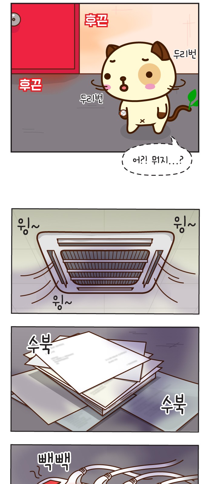 35 페이지