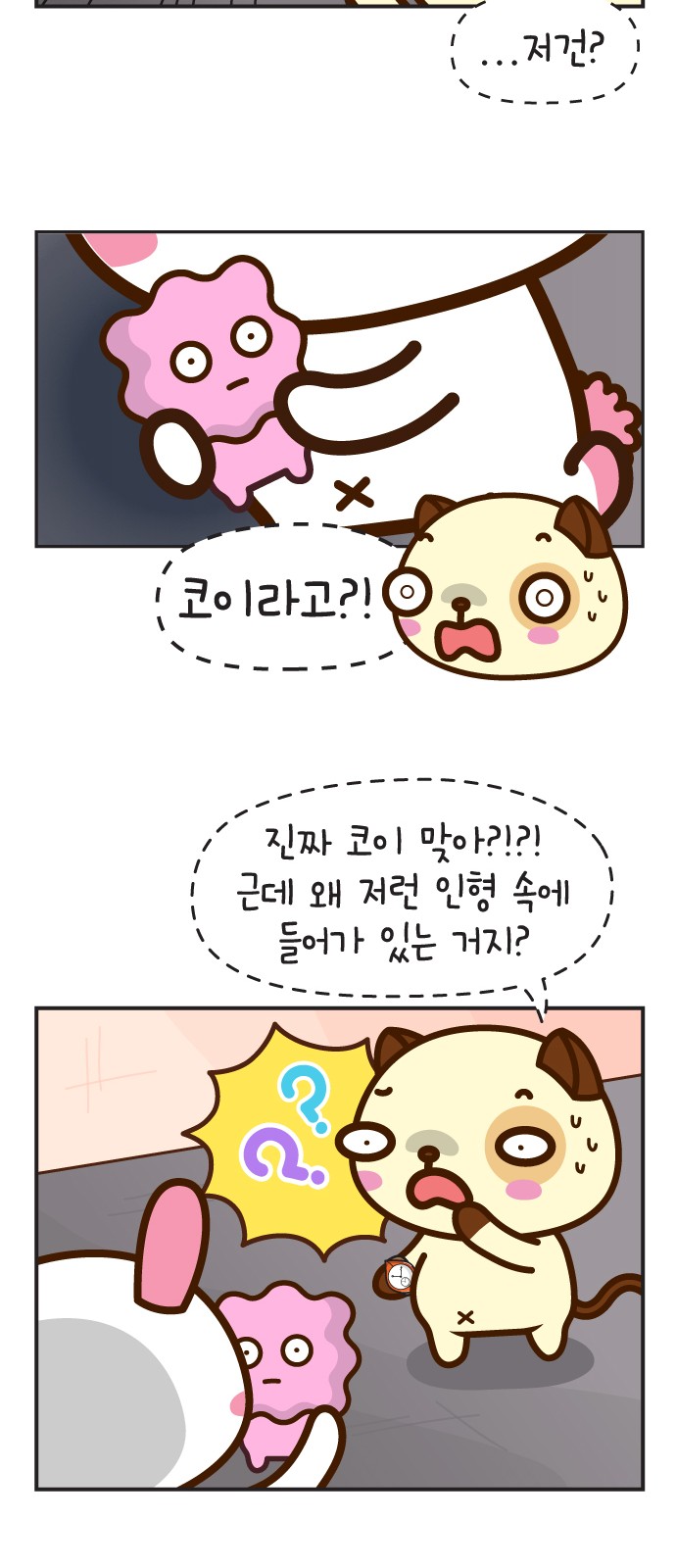 39 페이지