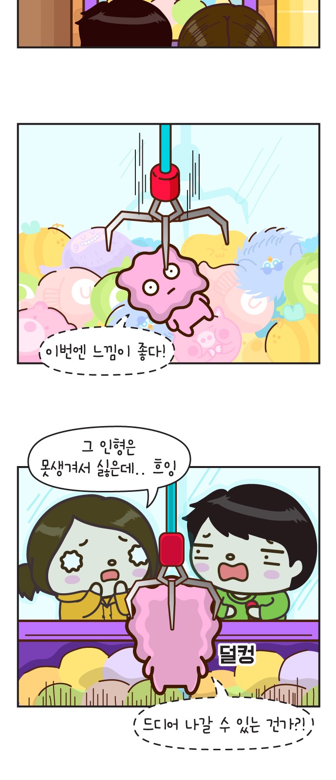 4 페이지