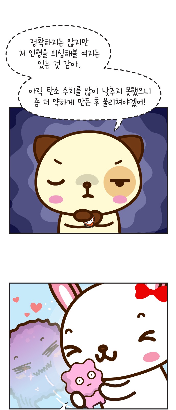 40 페이지