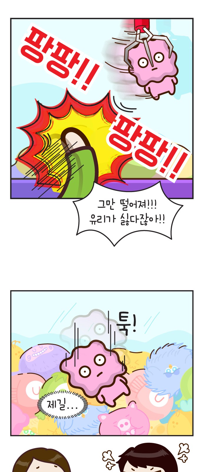 5 페이지