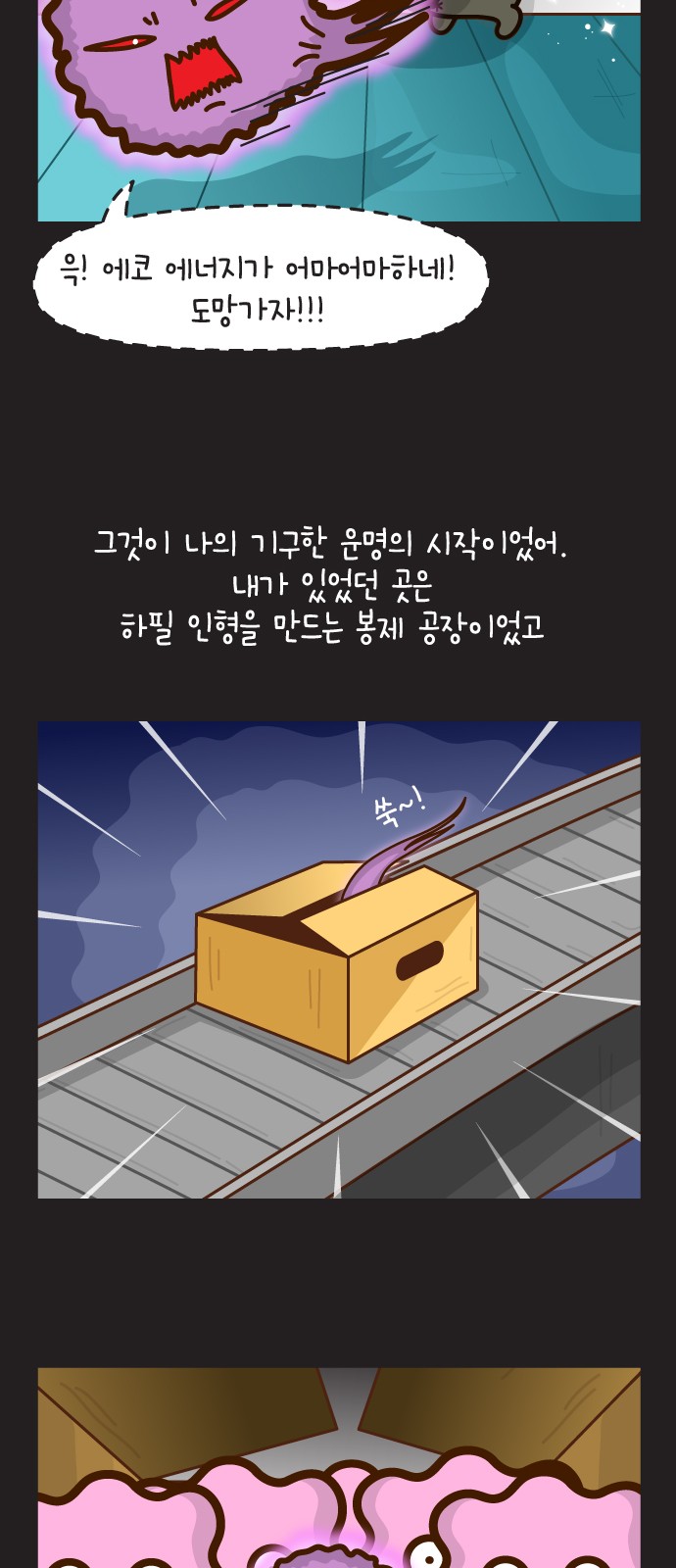 8 페이지