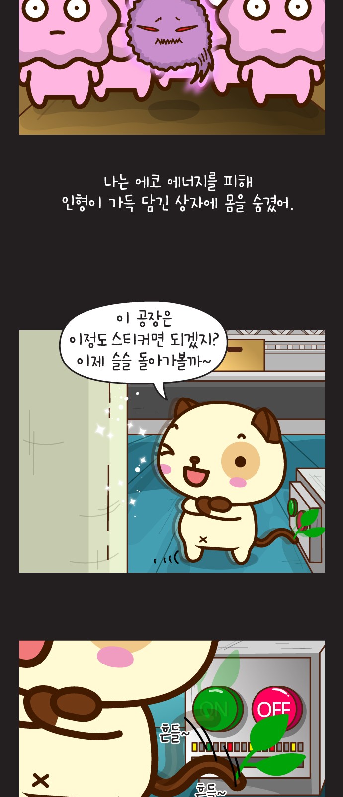 9 페이지