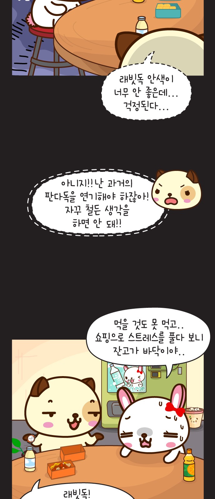 11 페이지