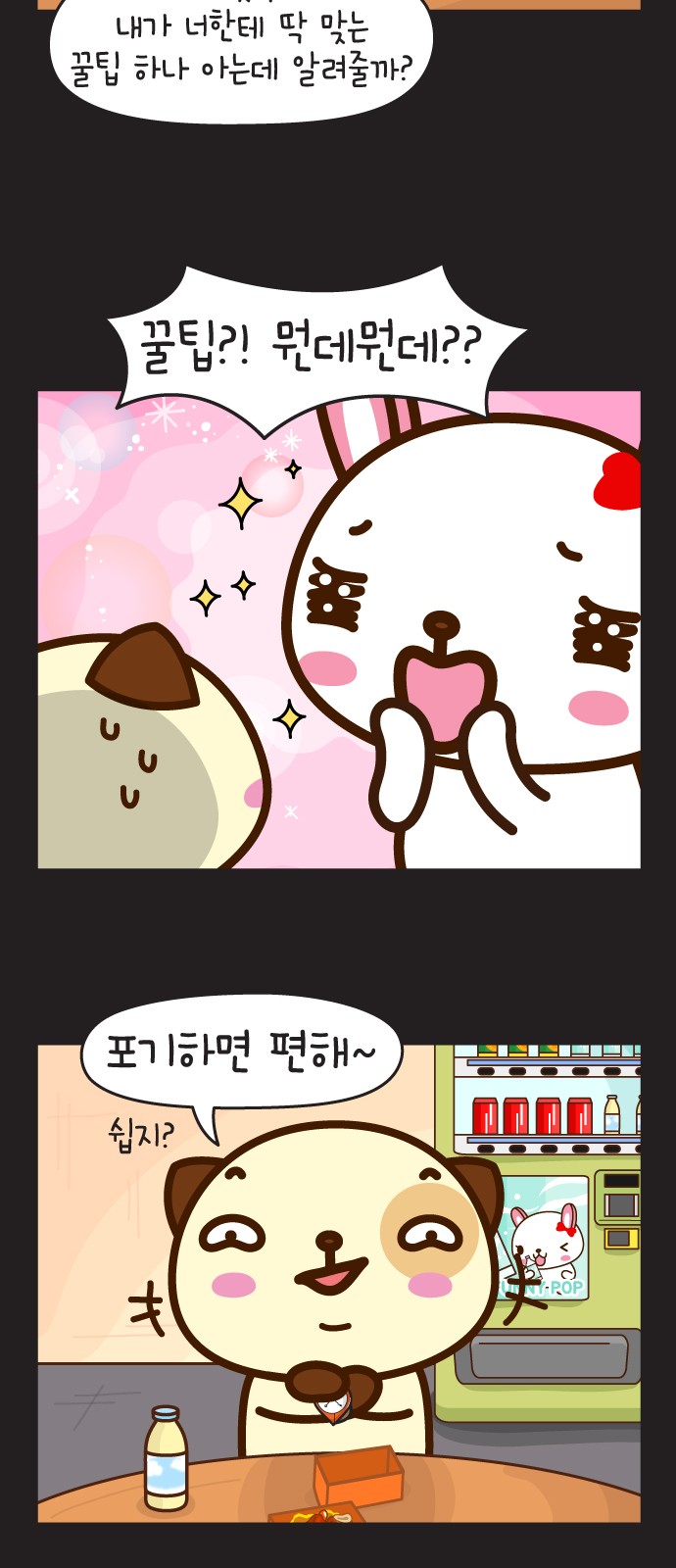 12 페이지