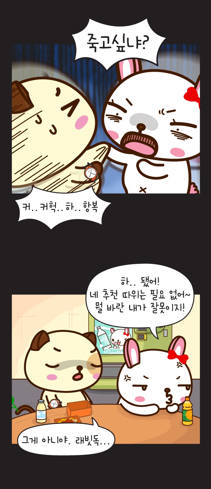 13 페이지