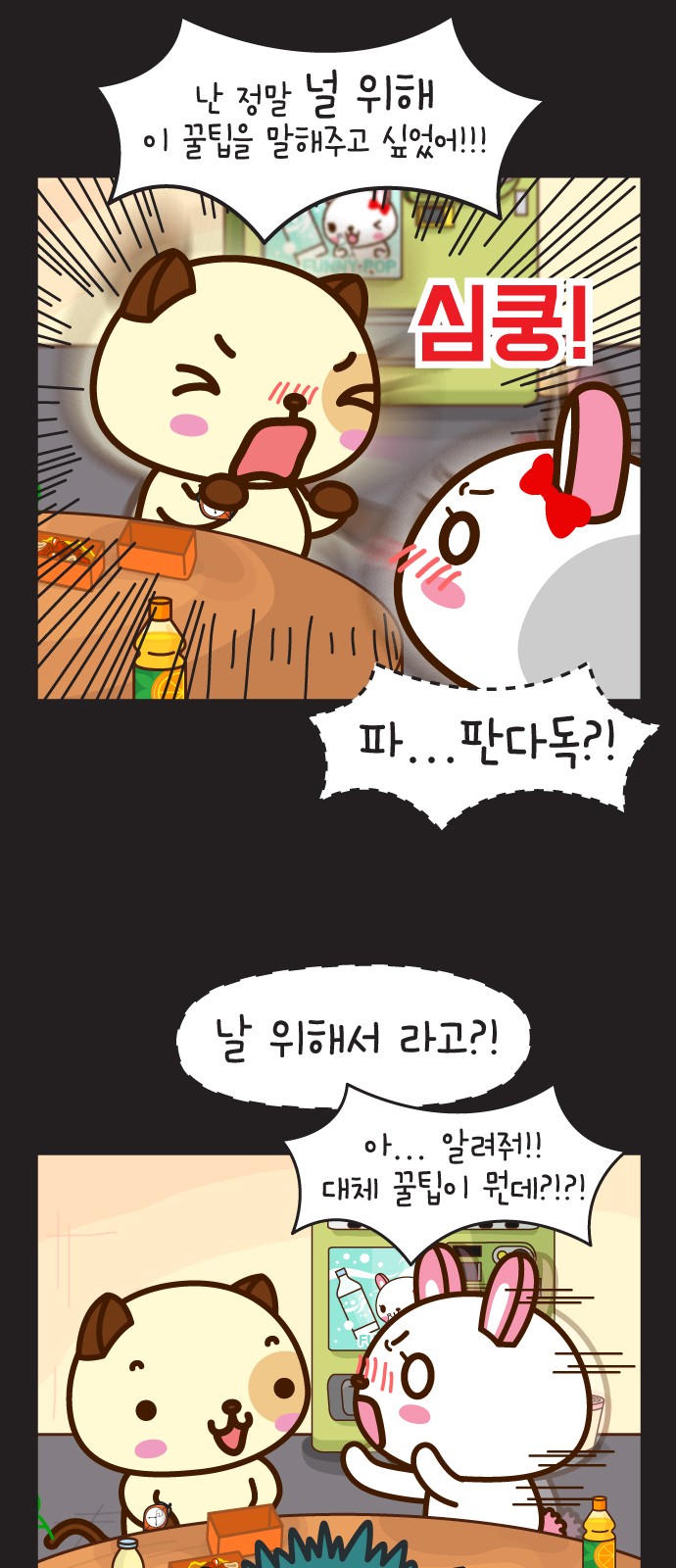14 페이지