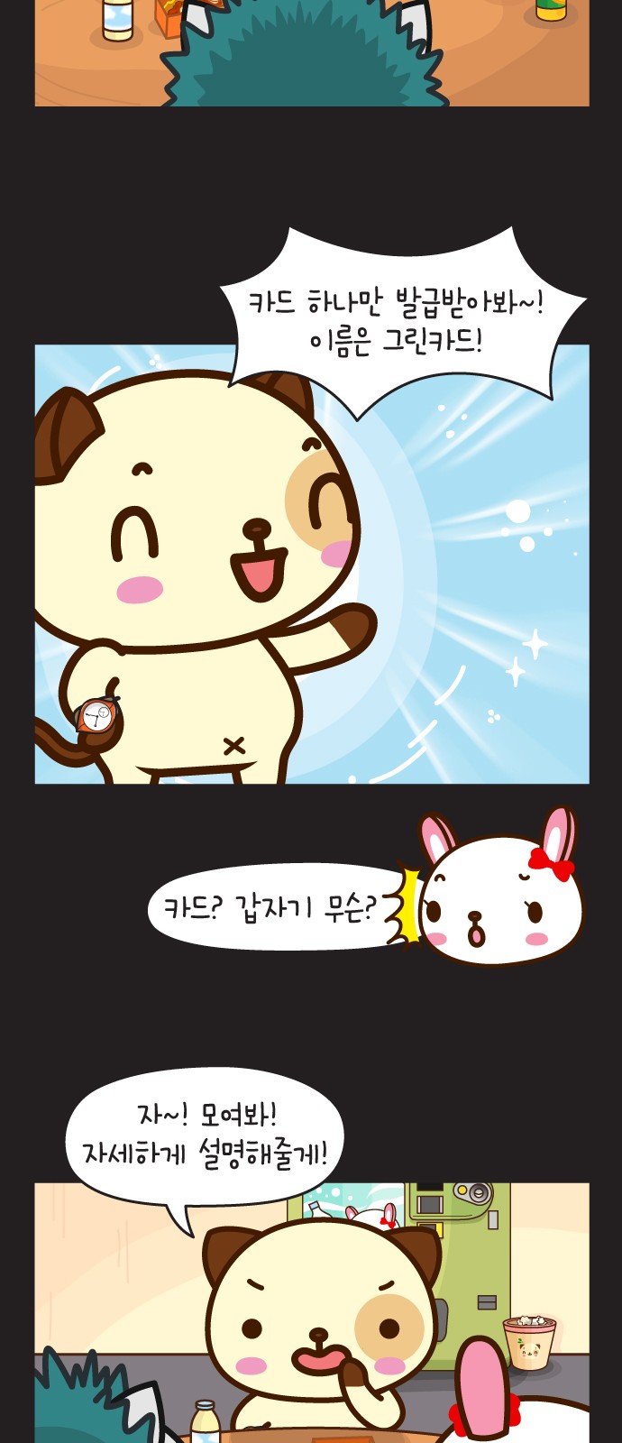 15 페이지
