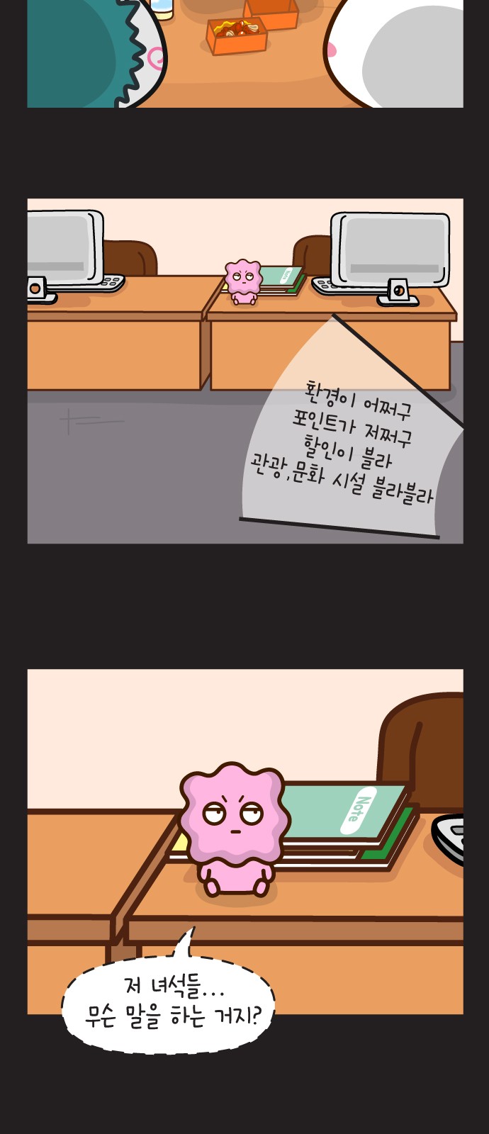 16 페이지